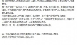 火影忍者帕克最新爆料1,帕克最新爆料揭秘宇智波斑惊天秘密