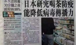 喝茶爆料最新消息新闻,最新热点新闻揭秘，揭秘事件背后真相！”